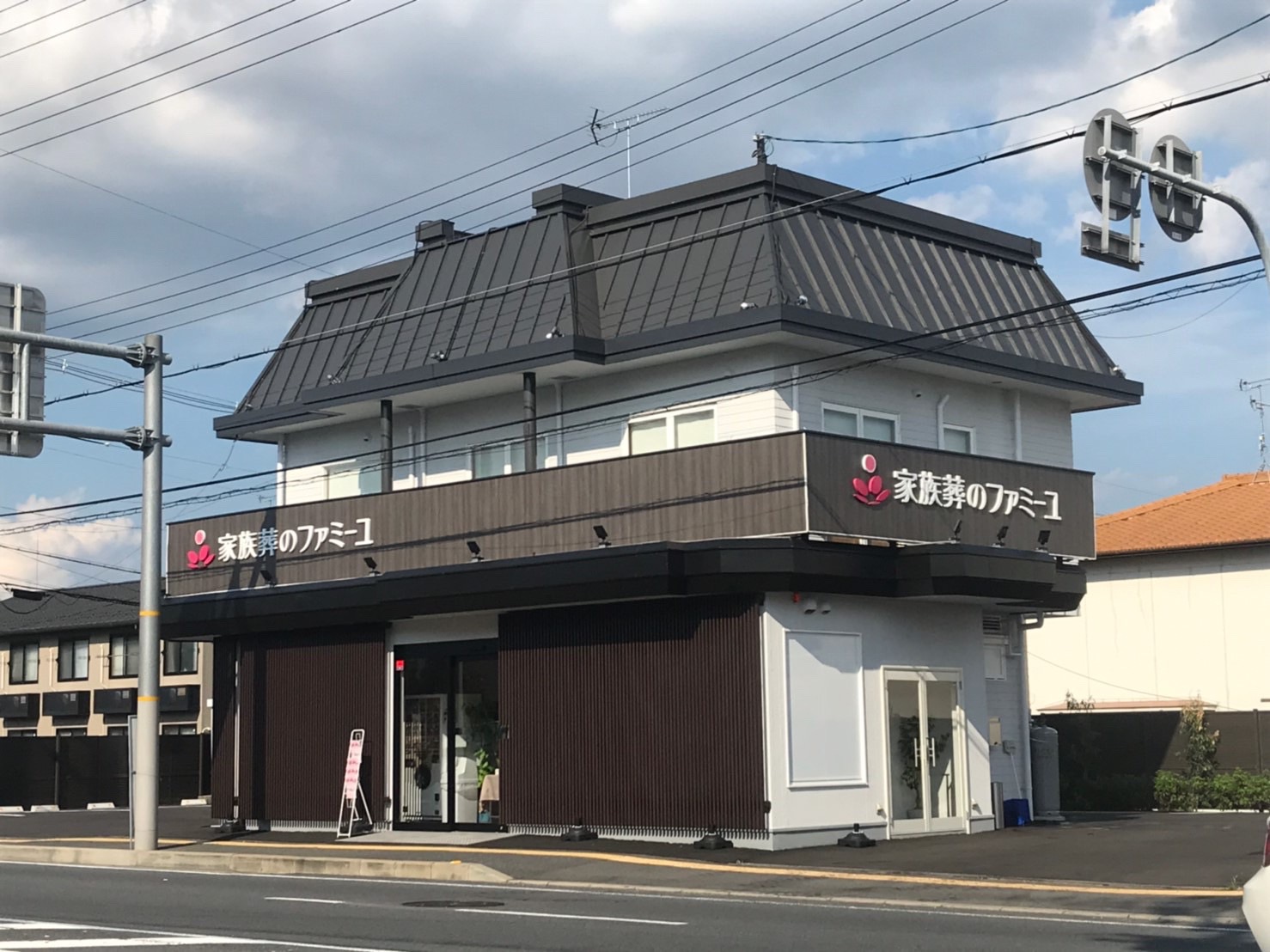 ファミーユ久世ホール